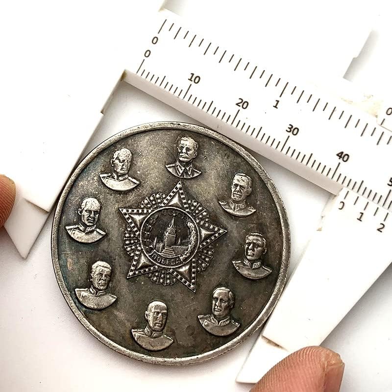 1945 Съветският Съюз Латунная Стара Сребърен Медал са подбрани Пиеса 43,5 мм Медни Сребърна Монета Възпоменателна Монета